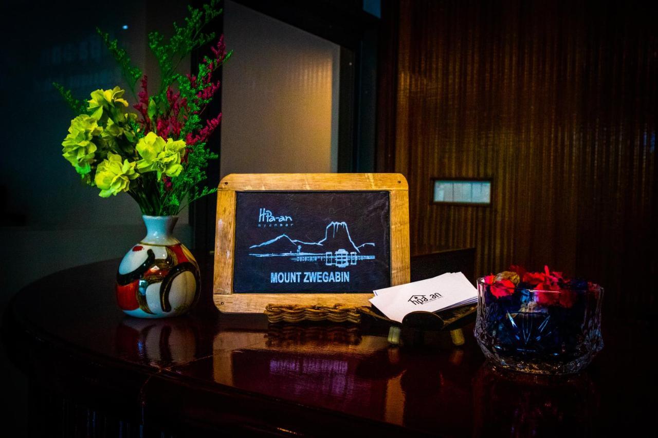 Hpa An Boutique Inn Dış mekan fotoğraf